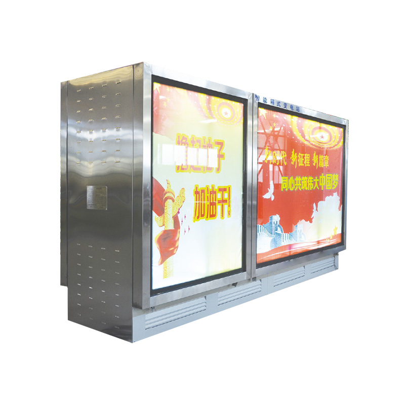 DMB-12廣告地埋式箱式變電站