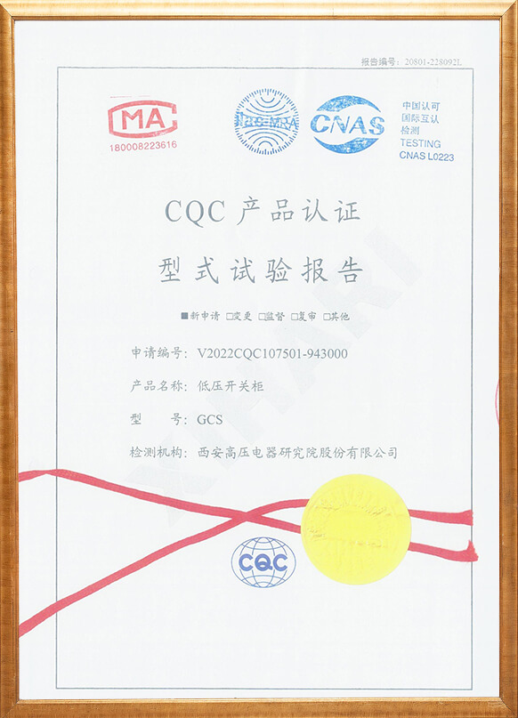 GCS4000A報(bào)告