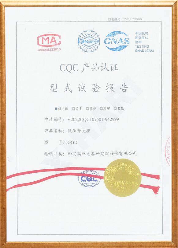 GGD1600A報(bào)告