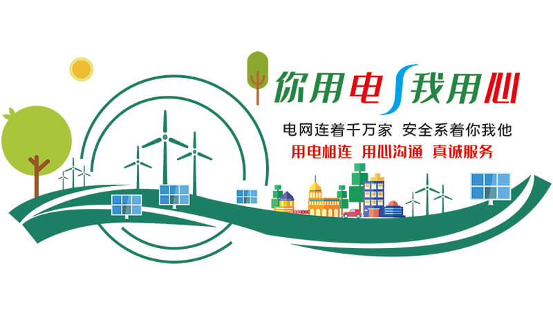 淺談：高低壓成套設備的防腐蝕問題