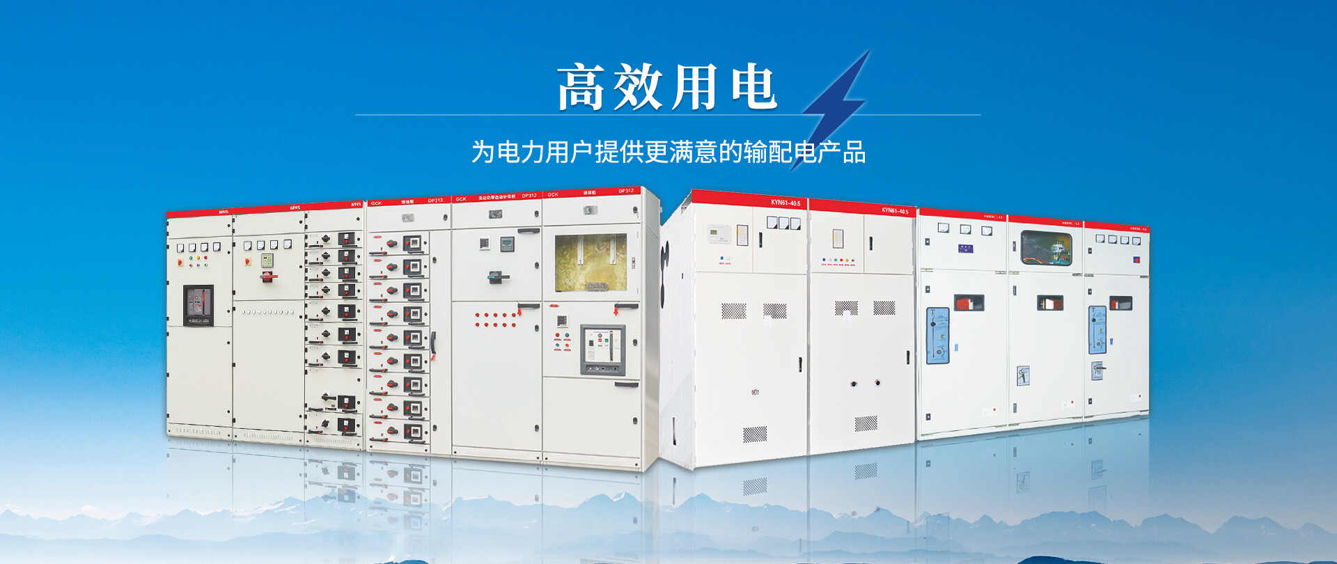 四川南彥電力設備有限公司
